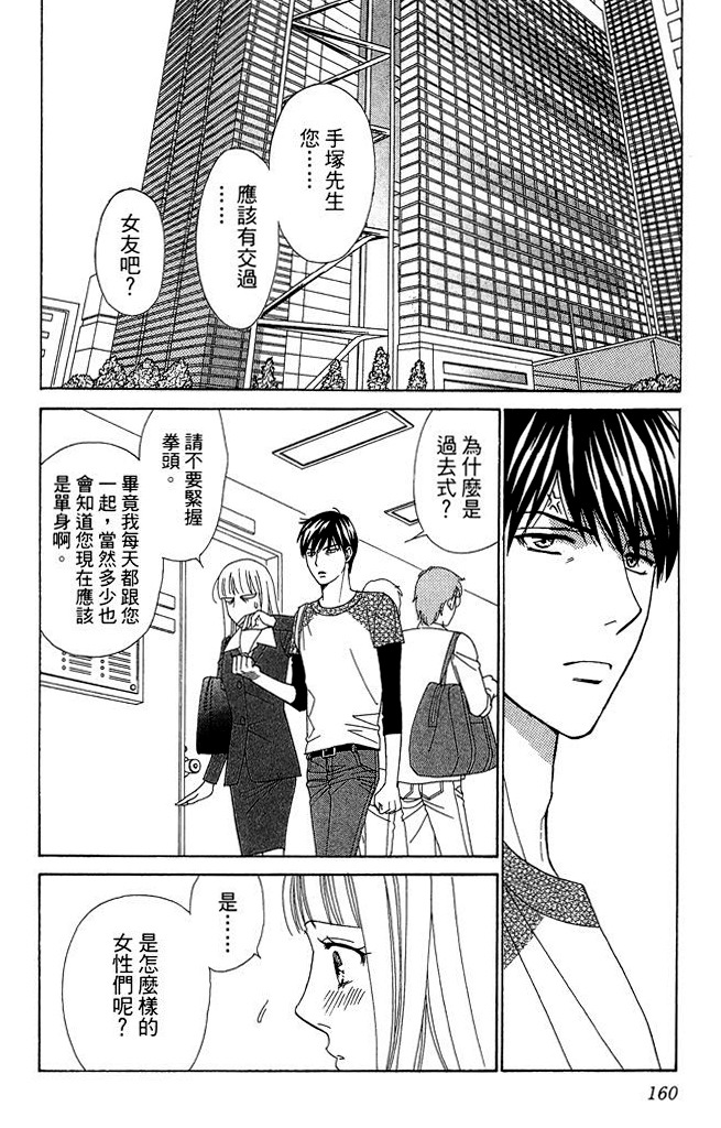 第159页
