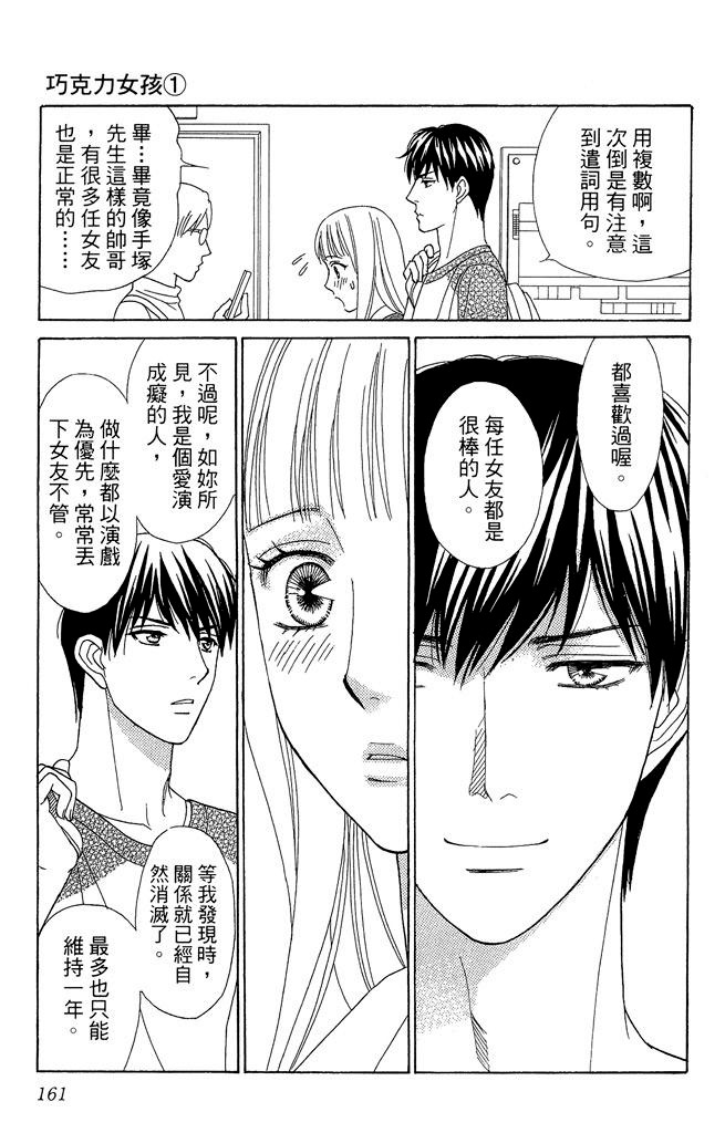 第160页