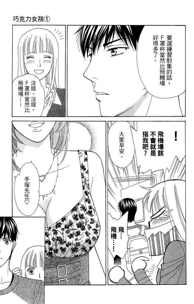 第164页