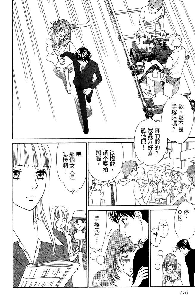 第169页