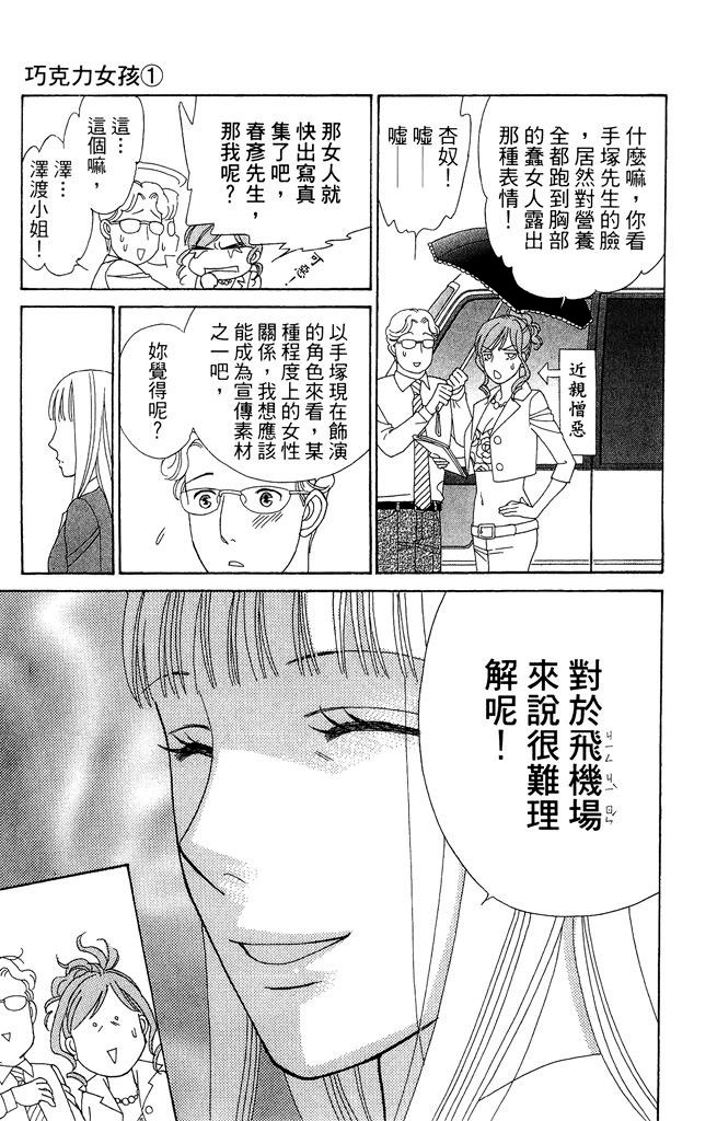 第170页