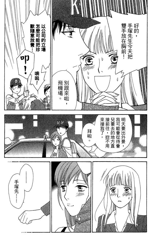 第172页