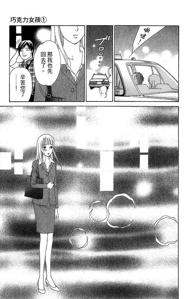 第174页