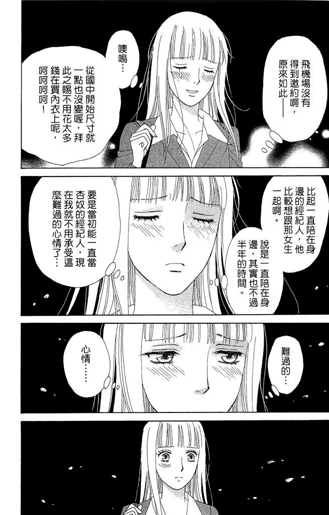 第175页