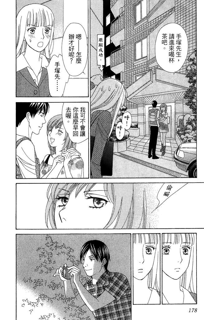 第177页