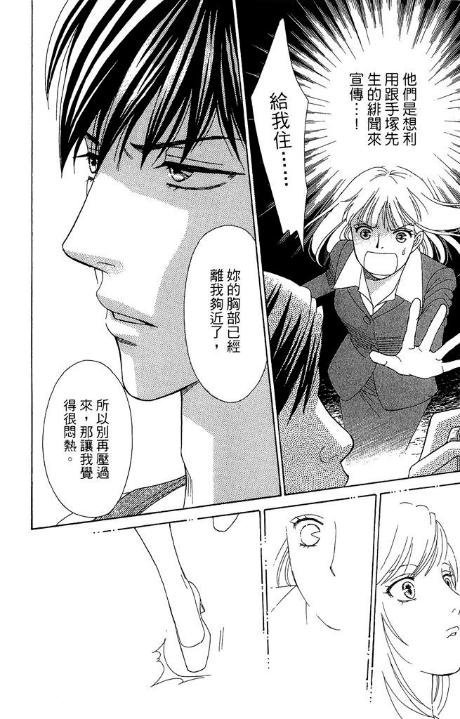 第179页