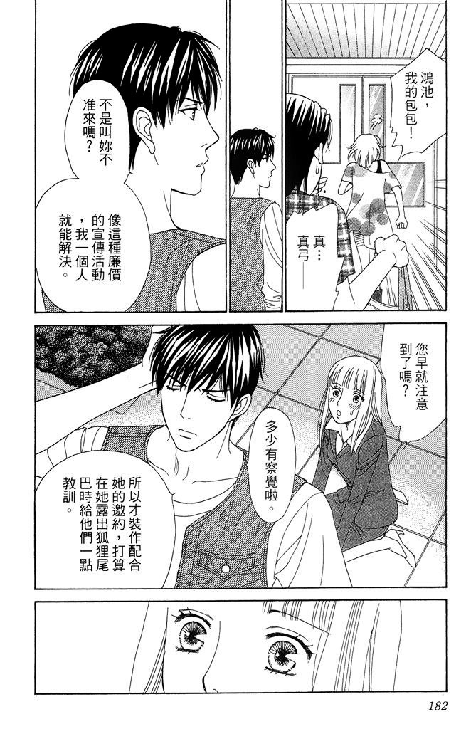 第181页