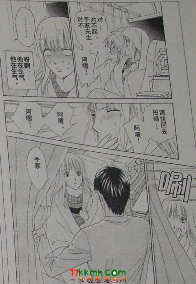 第17页