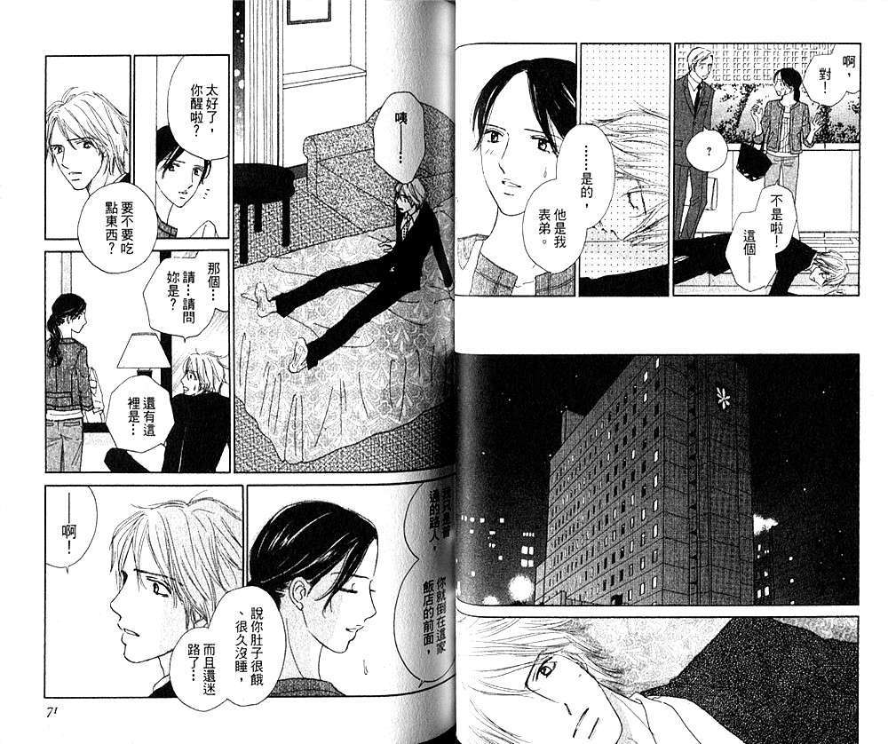 第34页