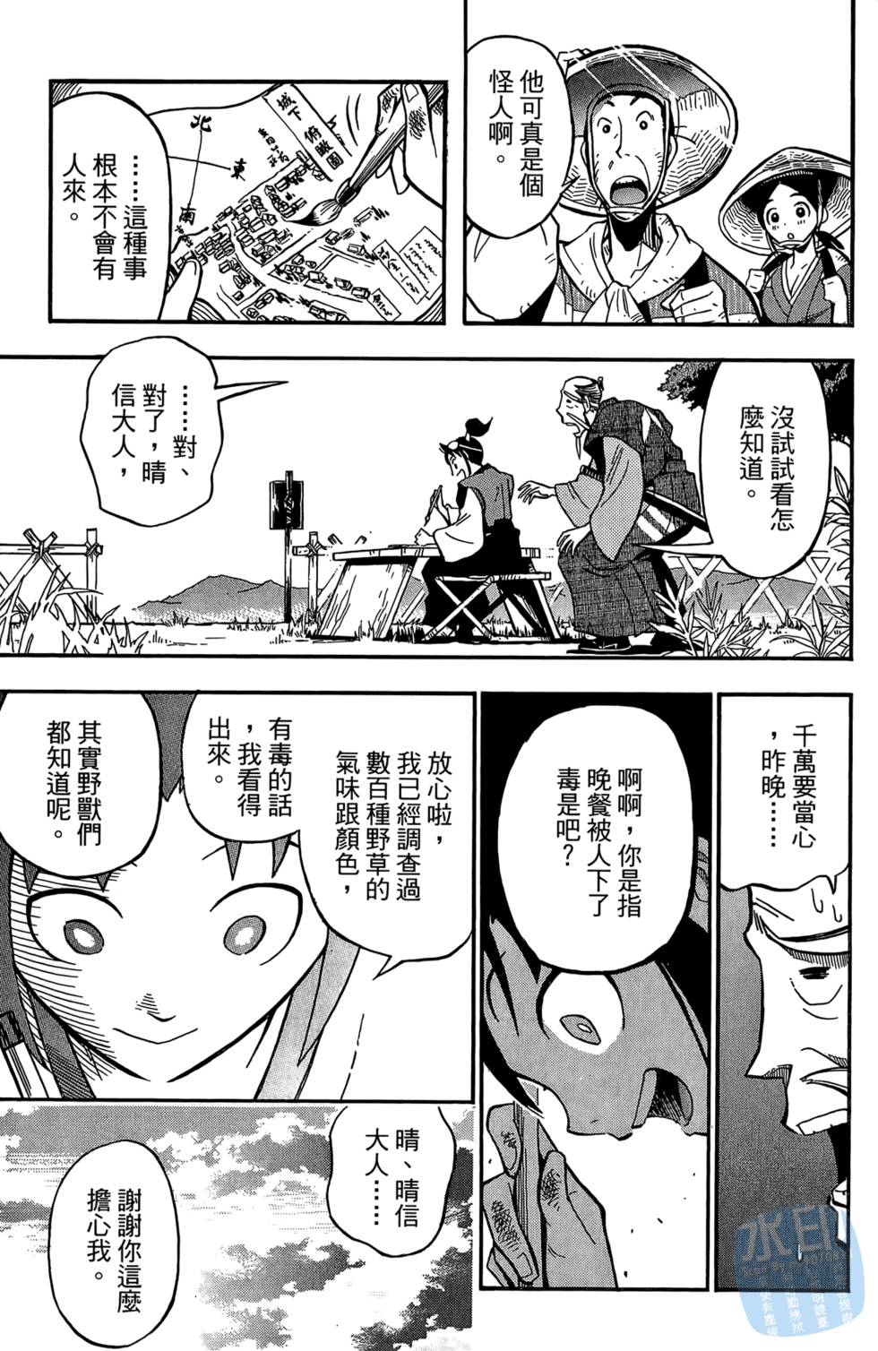 第22页