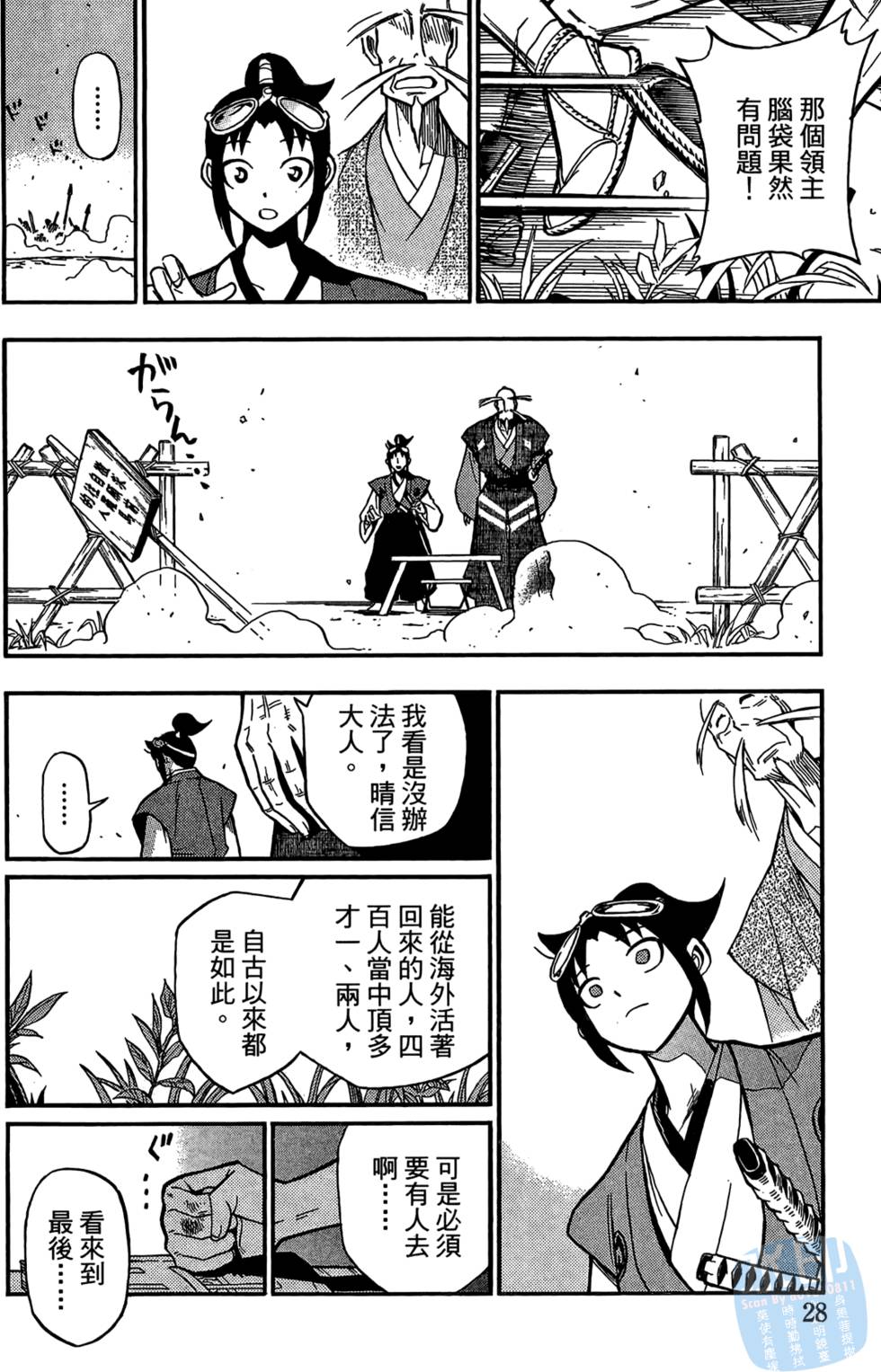 第27页