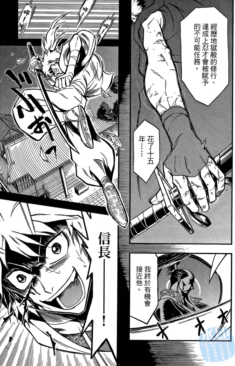 第38页