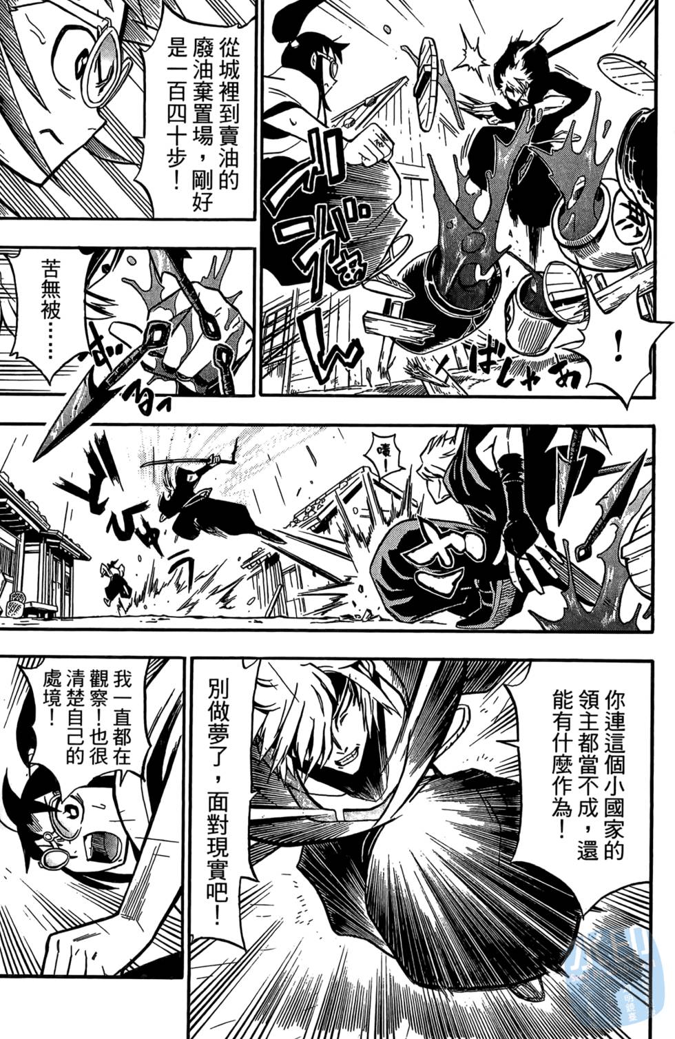 第52页