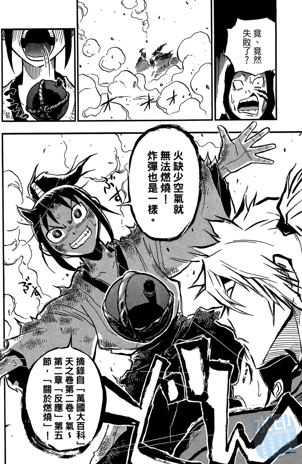 第61页