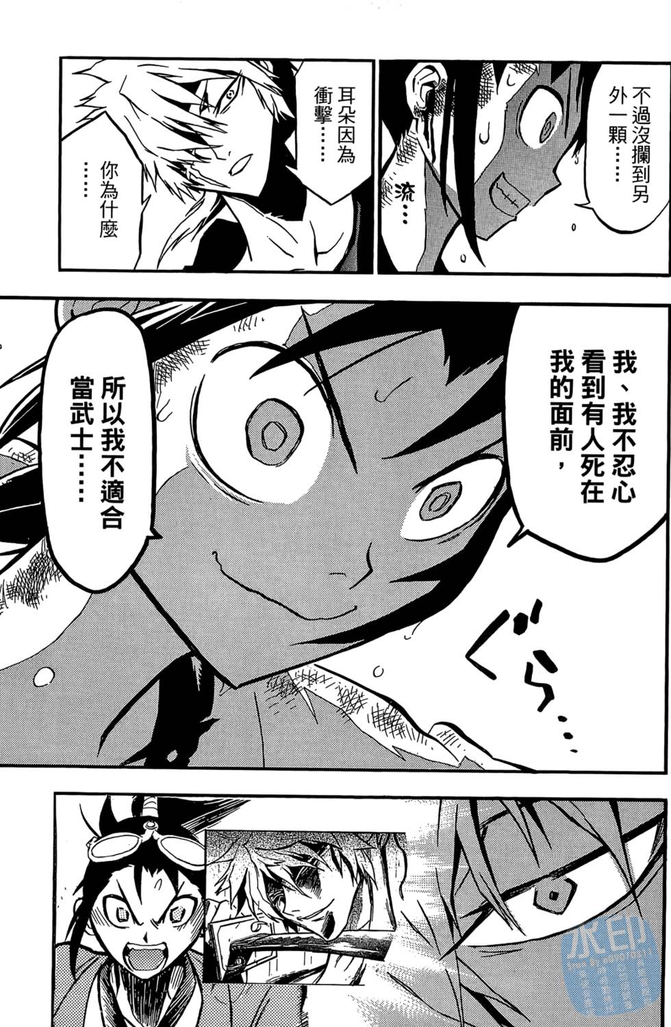 第62页