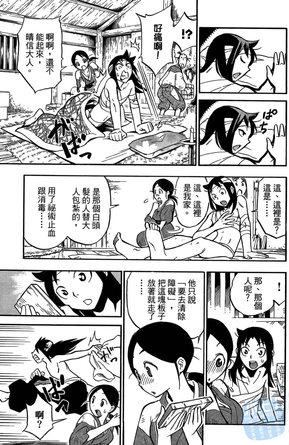 第64页