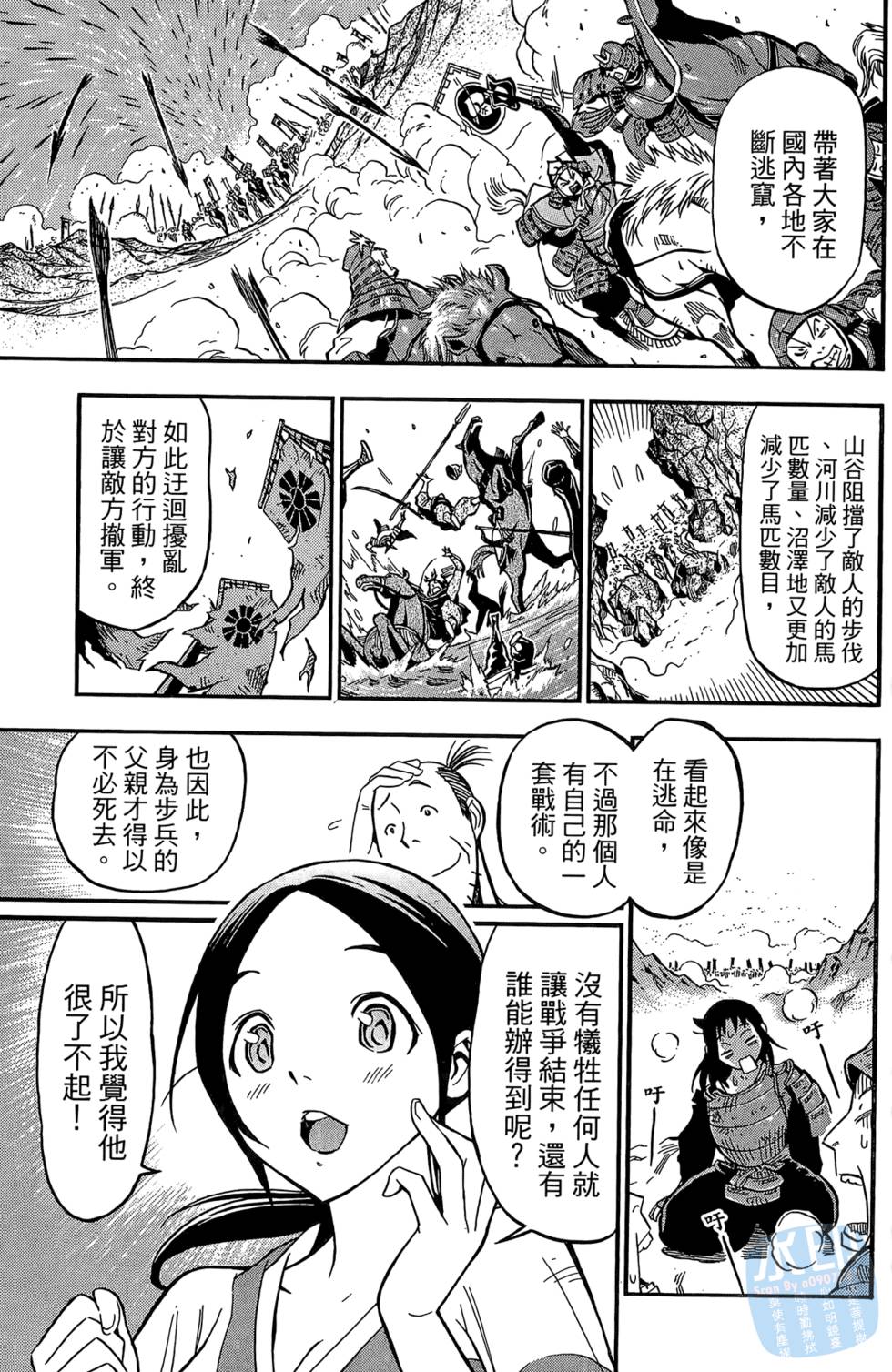 第66页