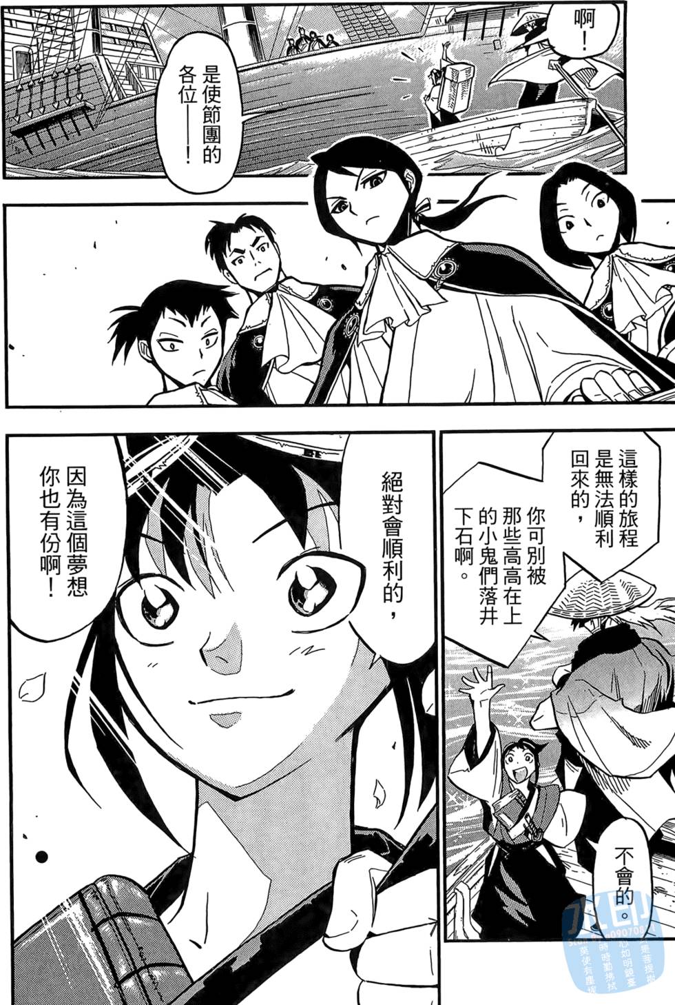 第73页