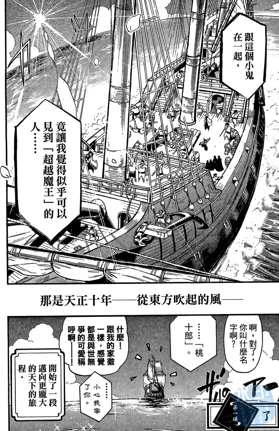 第75页