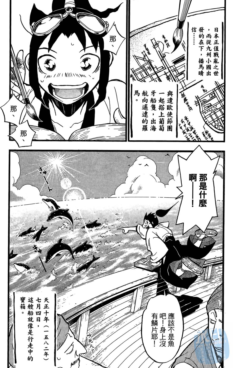 第76页