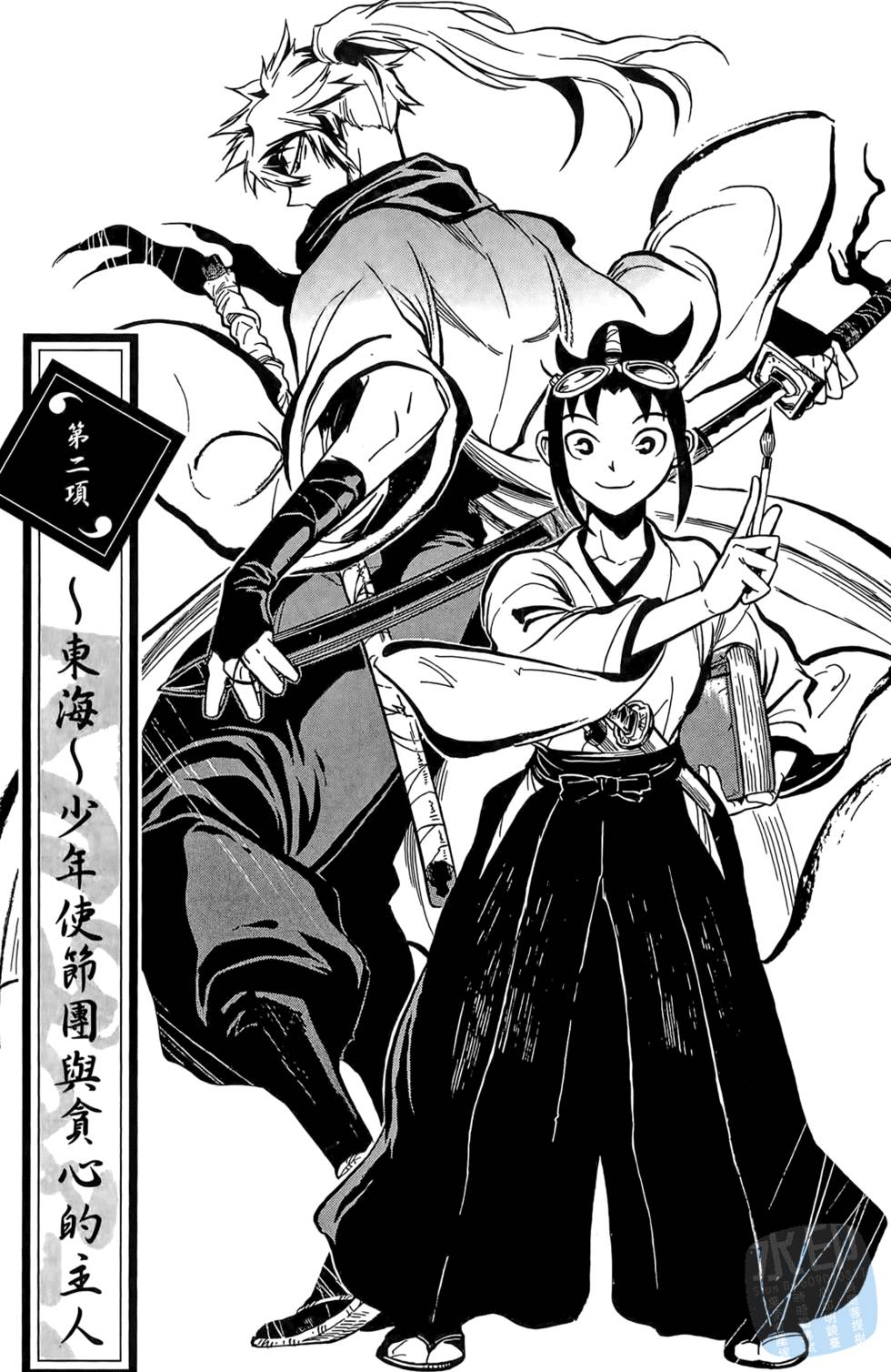 第77页