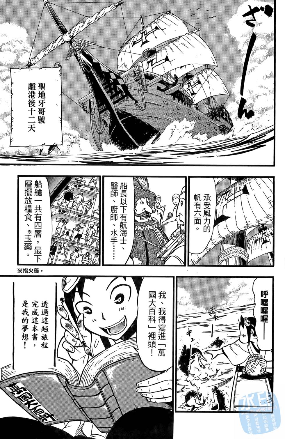 第78页