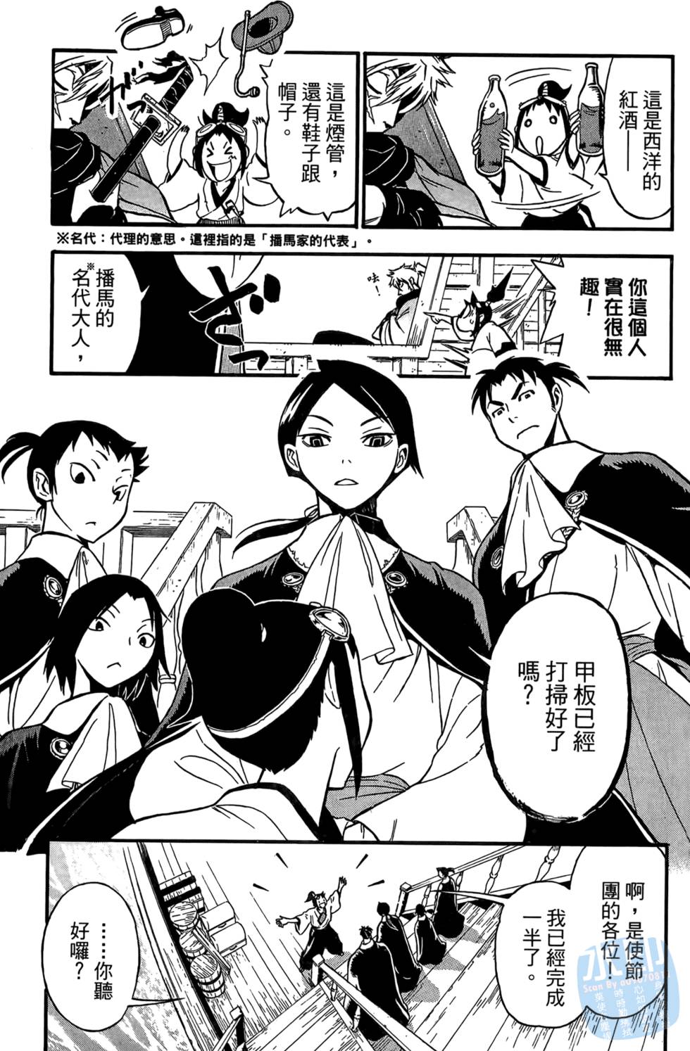 第80页
