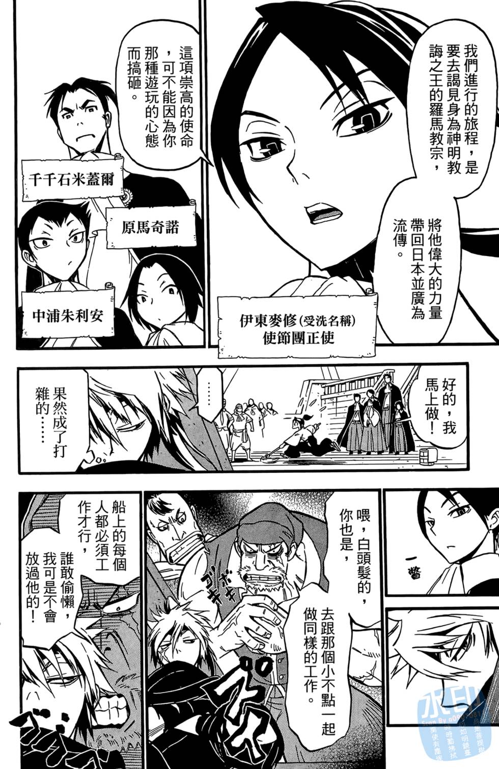 第81页