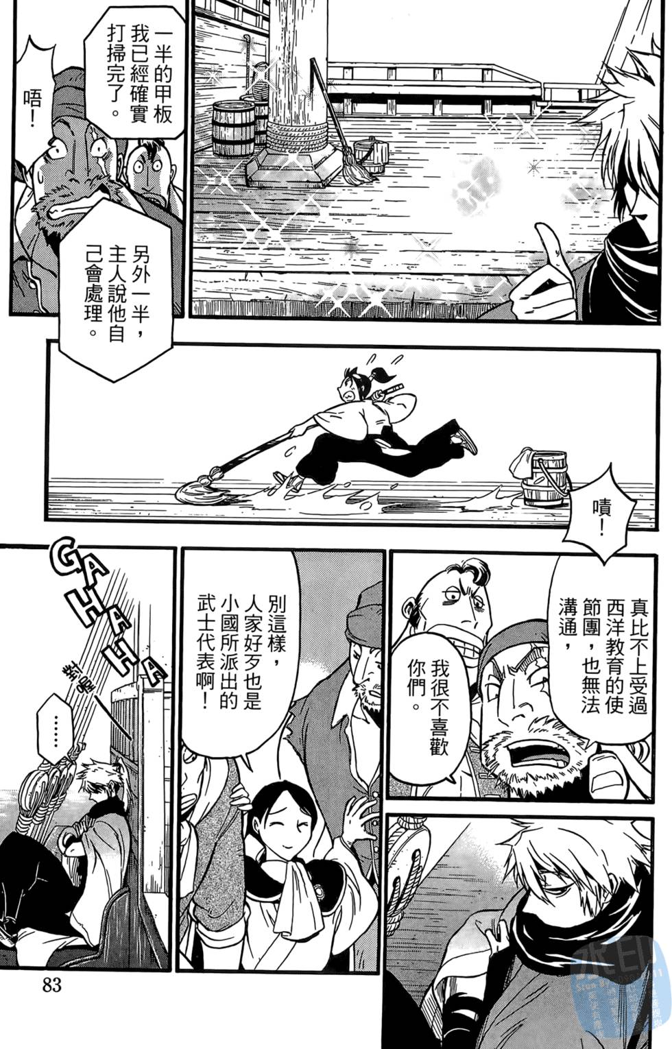 第82页