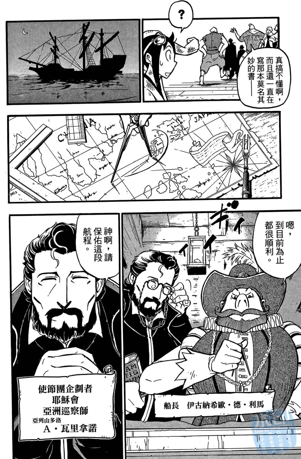 第83页