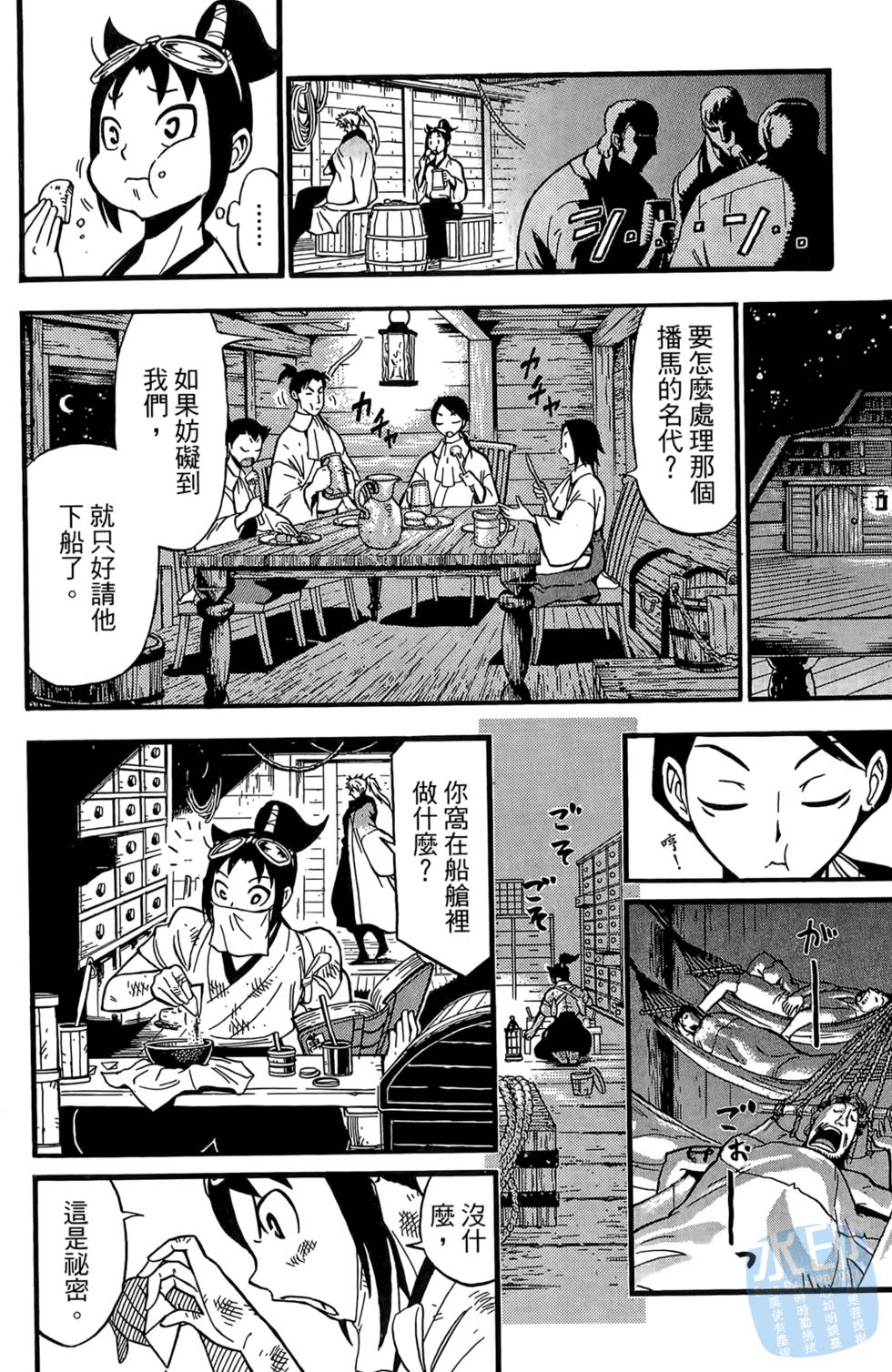 第85页