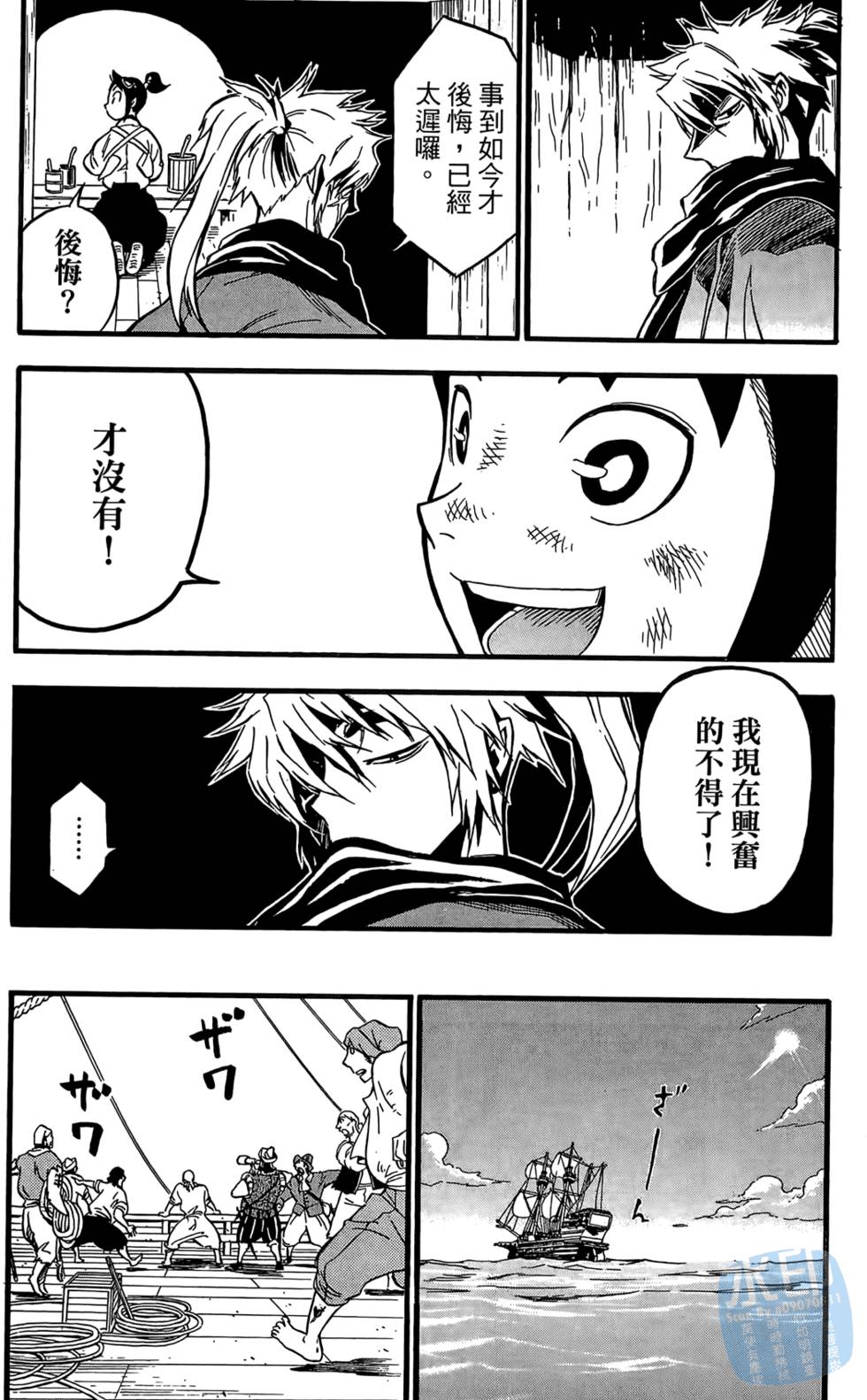 第86页