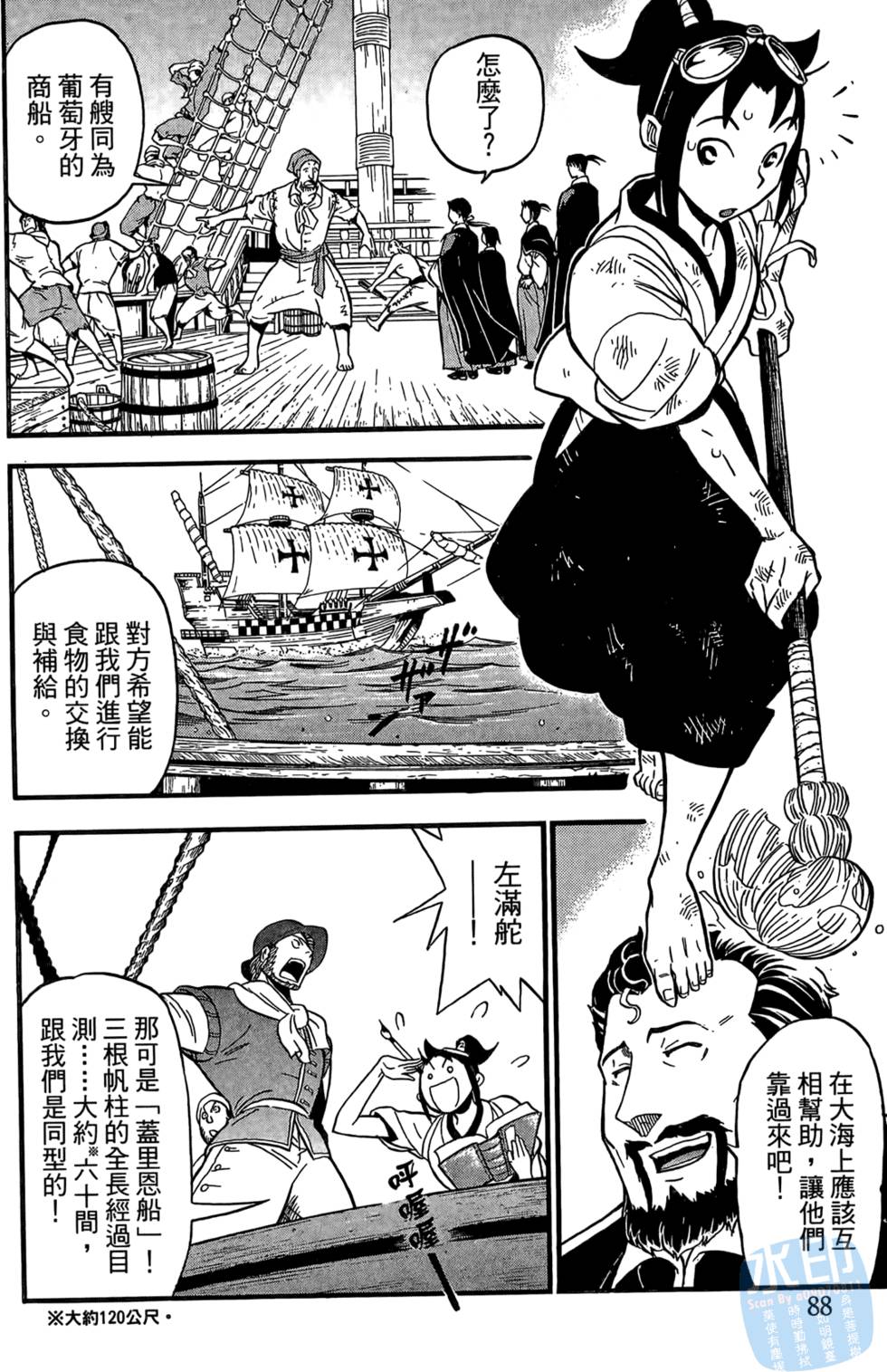 第87页