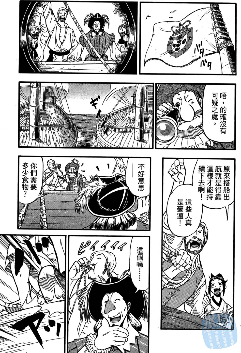 第88页