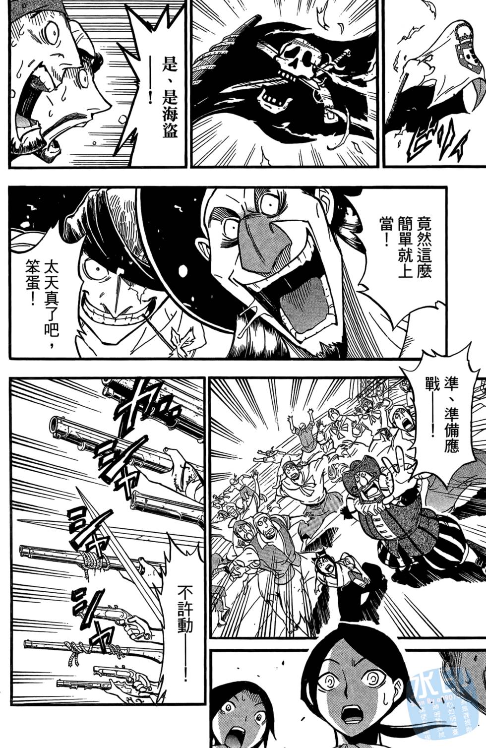 第91页