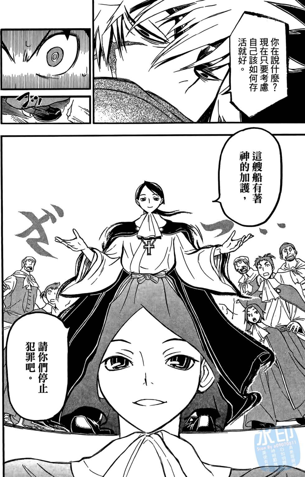 第95页