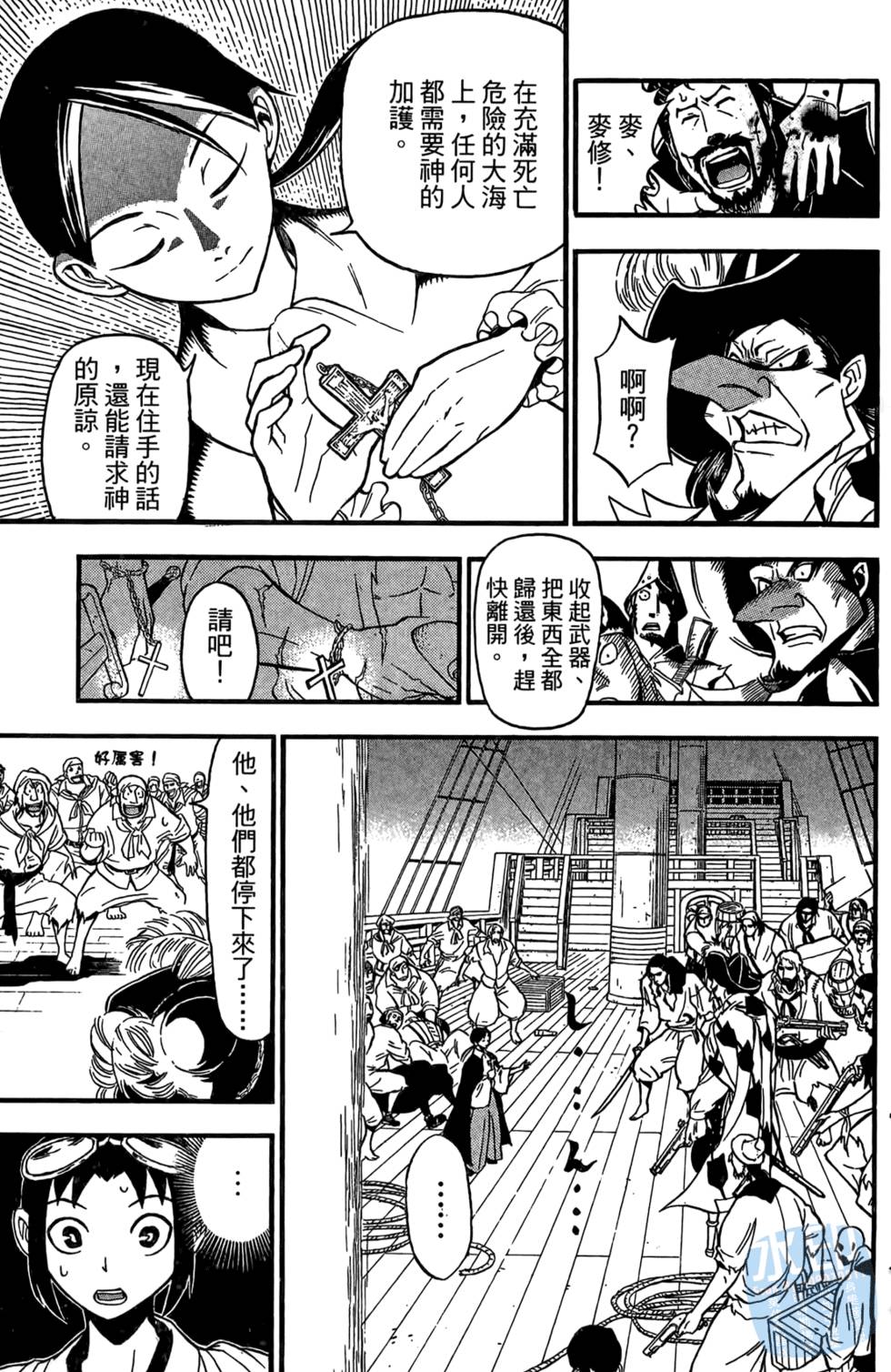 第96页