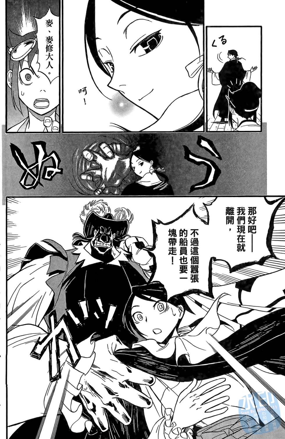 第97页