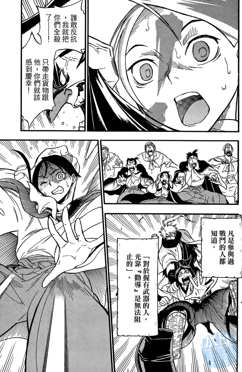 第98页