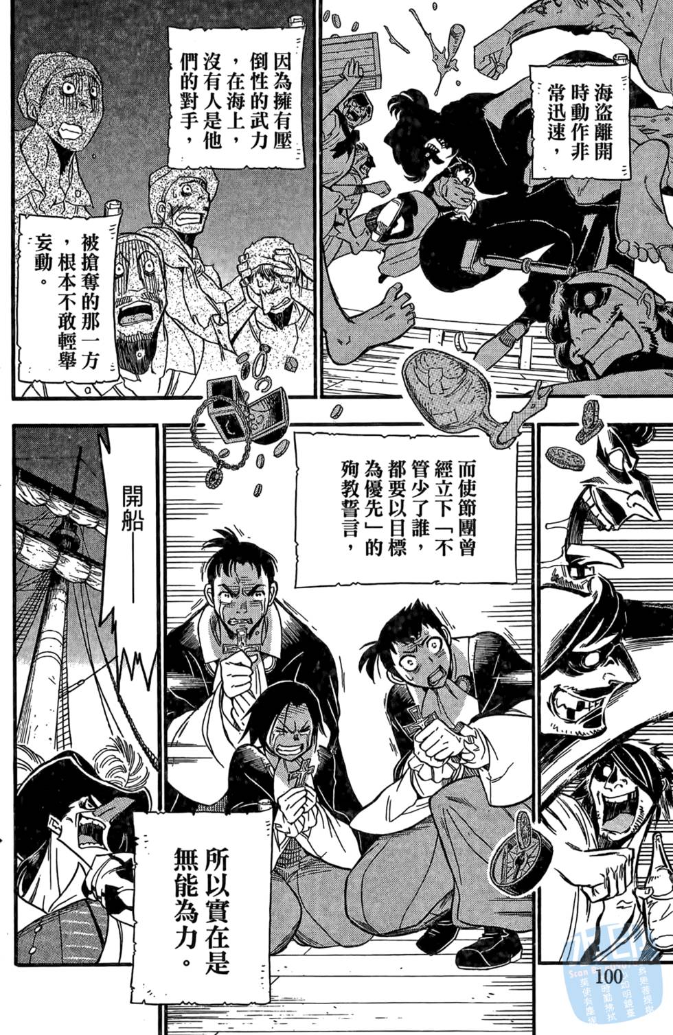 第99页