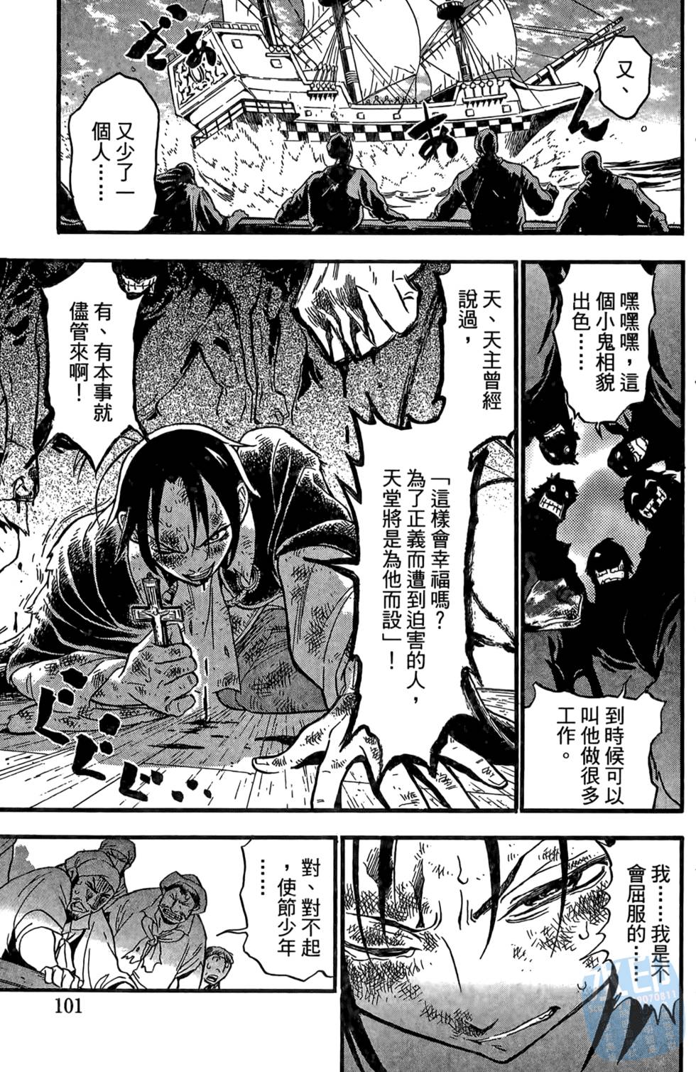 第100页