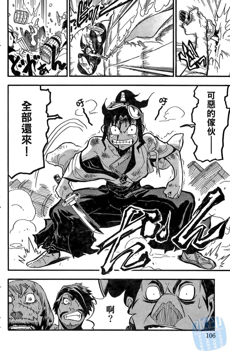 第105页