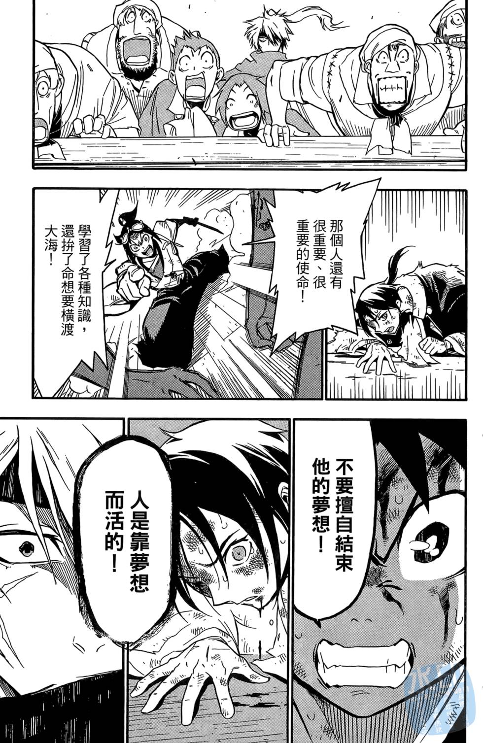 第106页