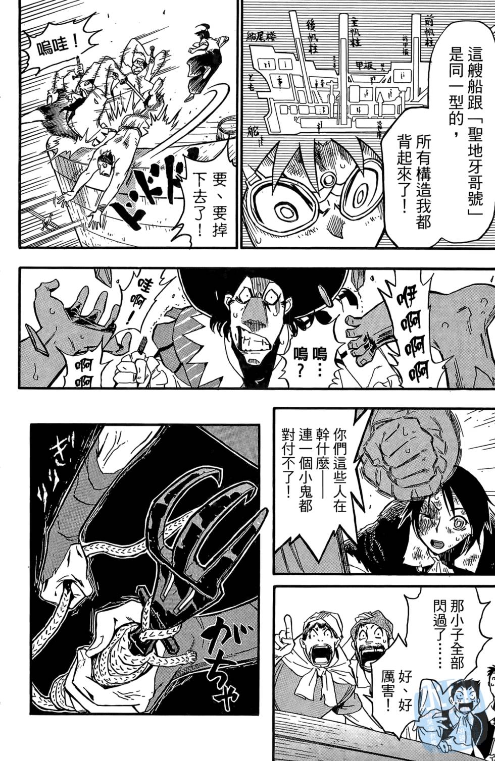 第109页
