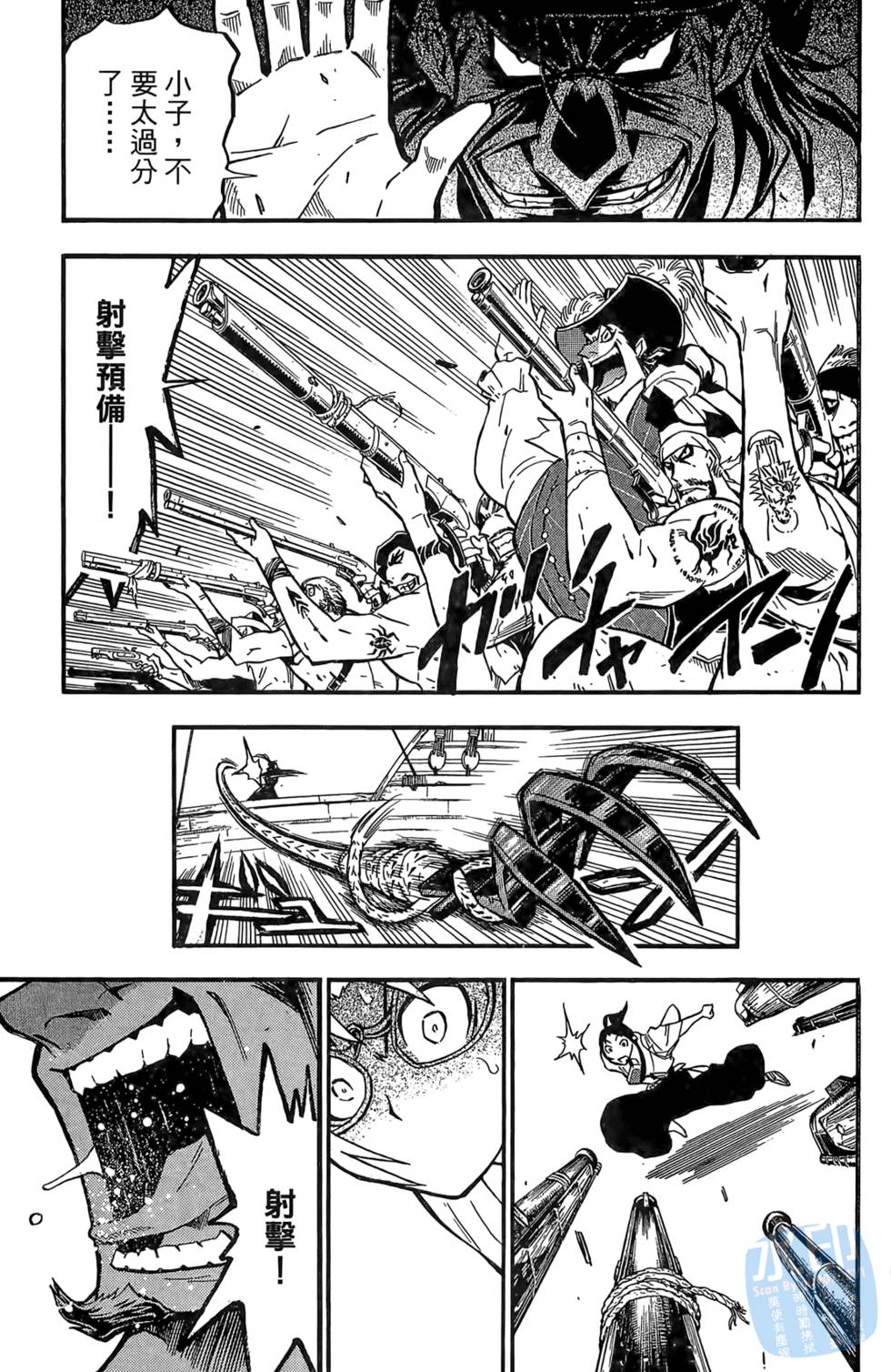 第110页