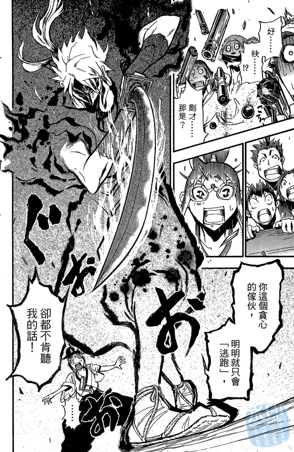 第113页
