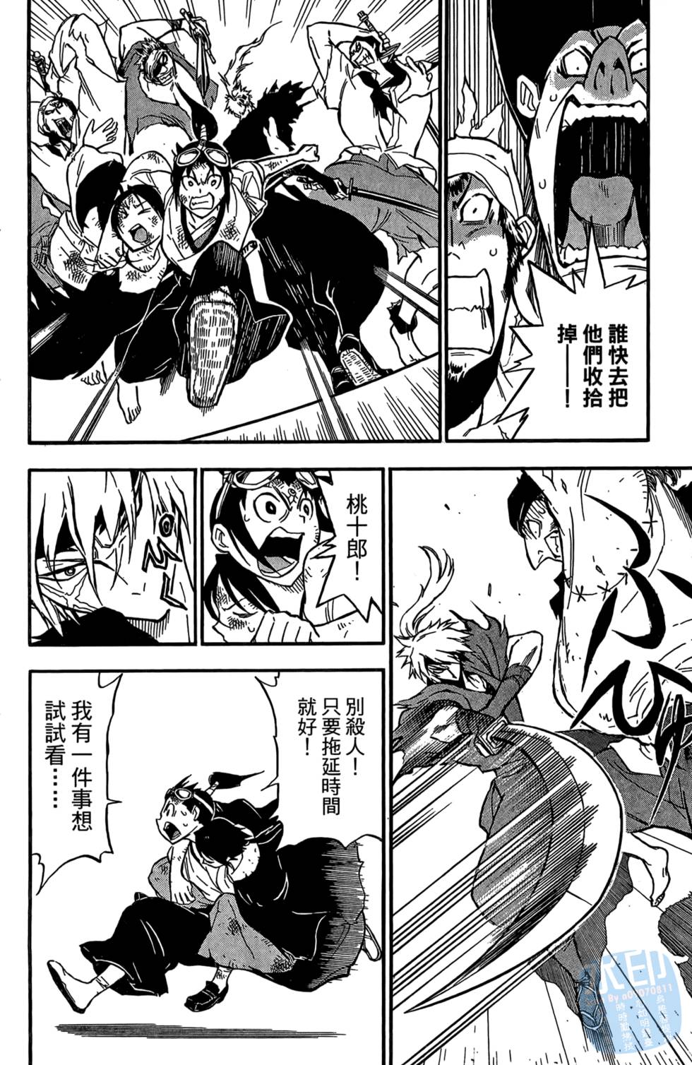 第115页