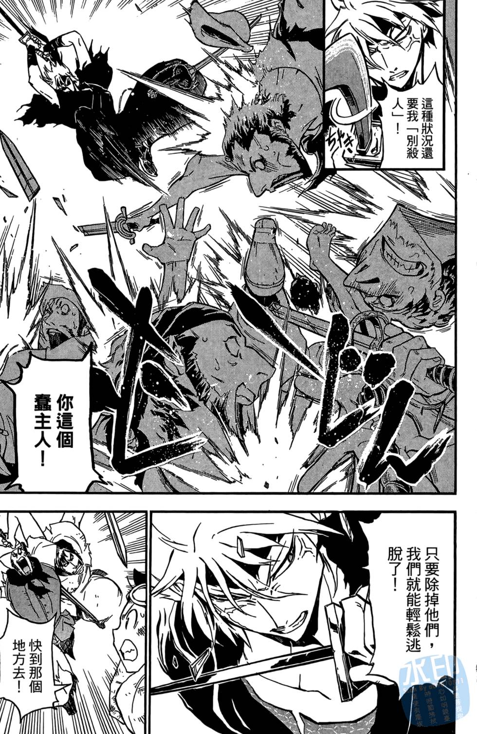 第116页