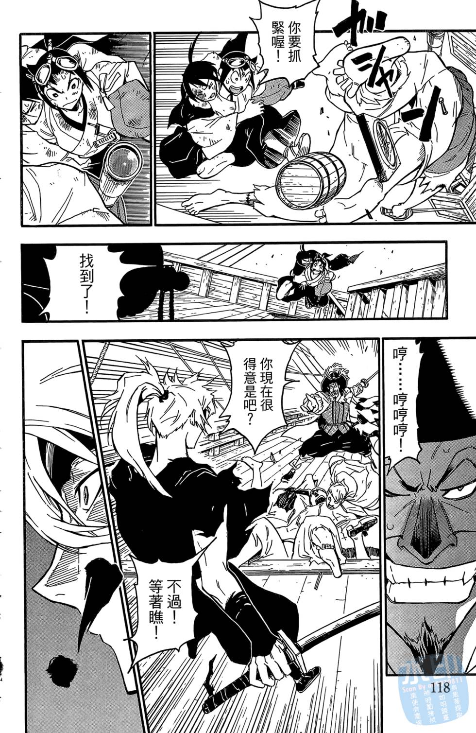 第117页