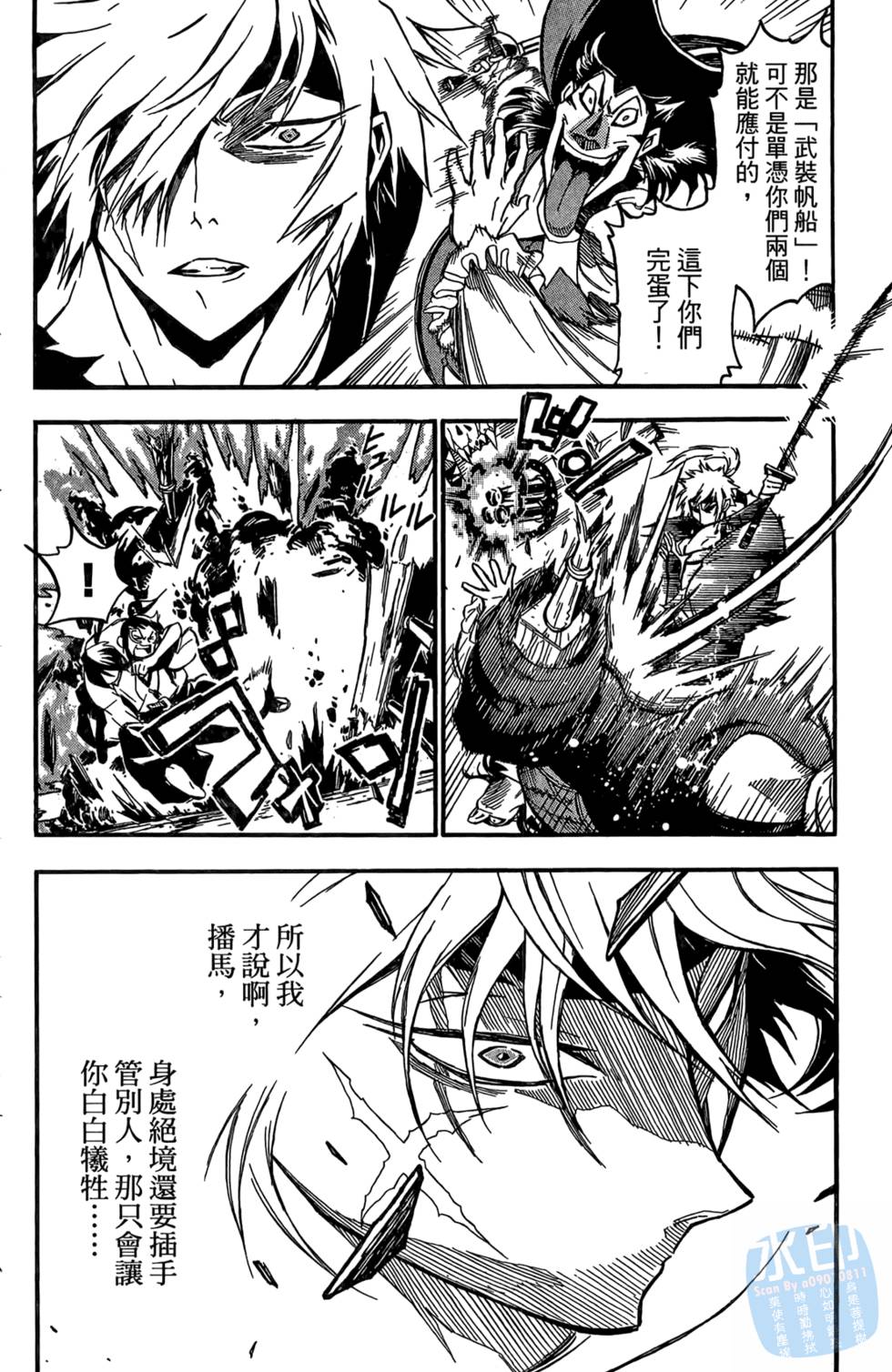 第119页